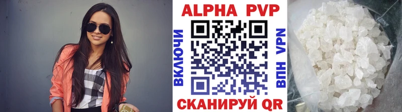 APVP кристаллы  где можно купить наркотик  Белый 
