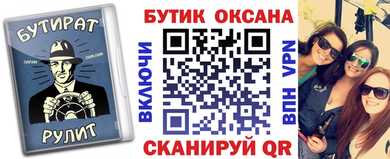Бутират оксибутират Белый