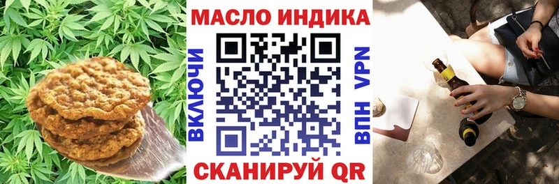 Еда ТГК марихуана  Белый 