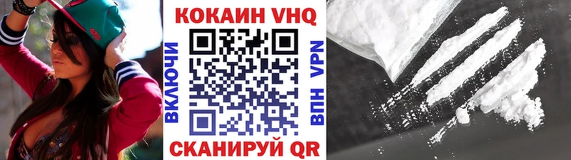 Кокаин Columbia  сколько стоит  МЕГА зеркало  Белый 