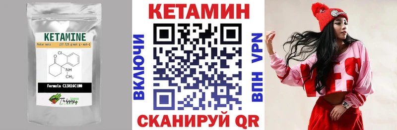 Кетамин ketamine  Белый 