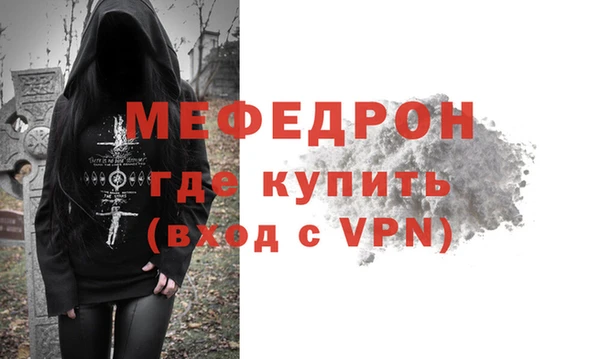 кокаин VHQ Балабаново