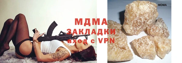 дживик Баксан