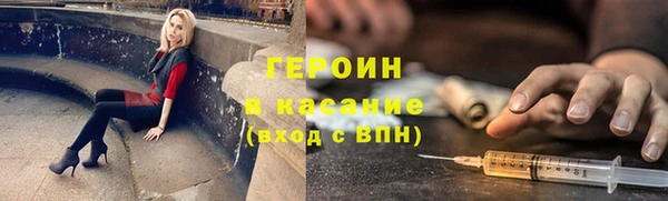кокаин VHQ Балабаново