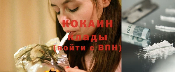 кокаин VHQ Балабаново