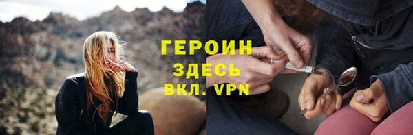 кокаин VHQ Балабаново