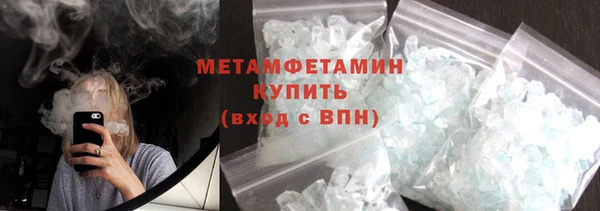 кокаин VHQ Балабаново