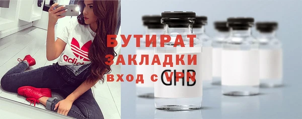 дживик Баксан