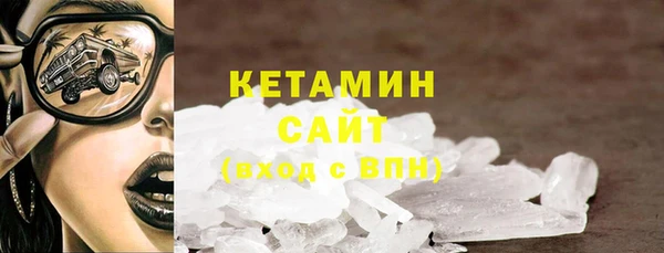 кокаин VHQ Балабаново