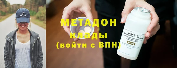 дживик Баксан