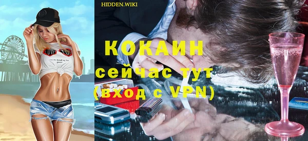 кокаин VHQ Балабаново
