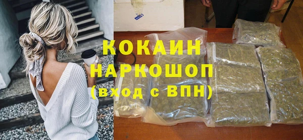 кокаин VHQ Балабаново