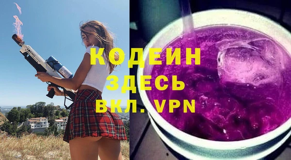 кокаин VHQ Балабаново