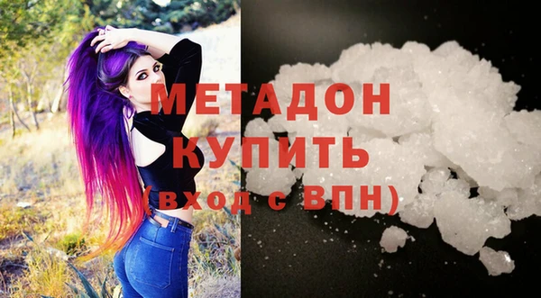 кокаин VHQ Балабаново