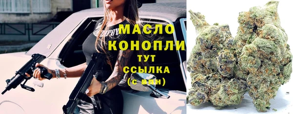 каннабис Балахна