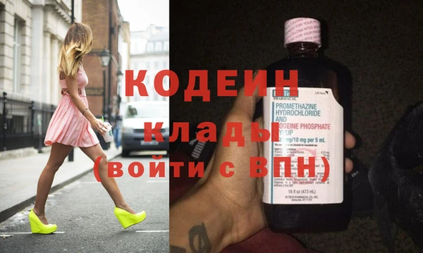 дживик Баксан