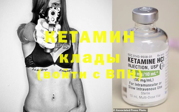 кокаин VHQ Балабаново