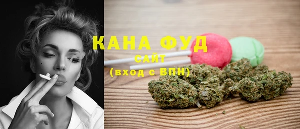 каннабис Балахна
