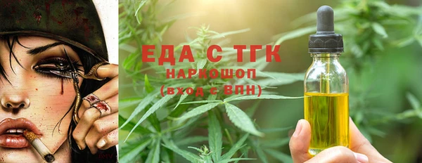 кокаин VHQ Балабаново