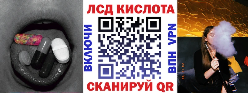 Лсд 25 экстази кислота Белый