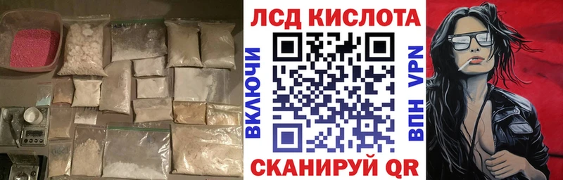 гидра зеркало Белый Лсд 25 экстази ecstasy