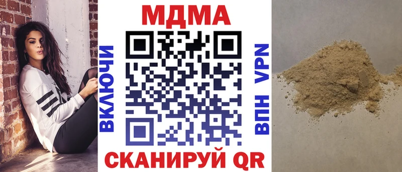 MDMA Molly  Белый 
