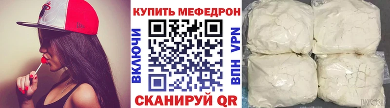 гидра ONION Белый МЯУ-МЯУ кристаллы