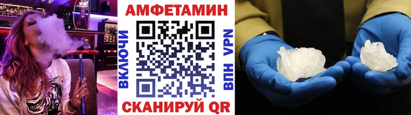 наркошоп  Белый  МЕТАМФЕТАМИН кристалл 